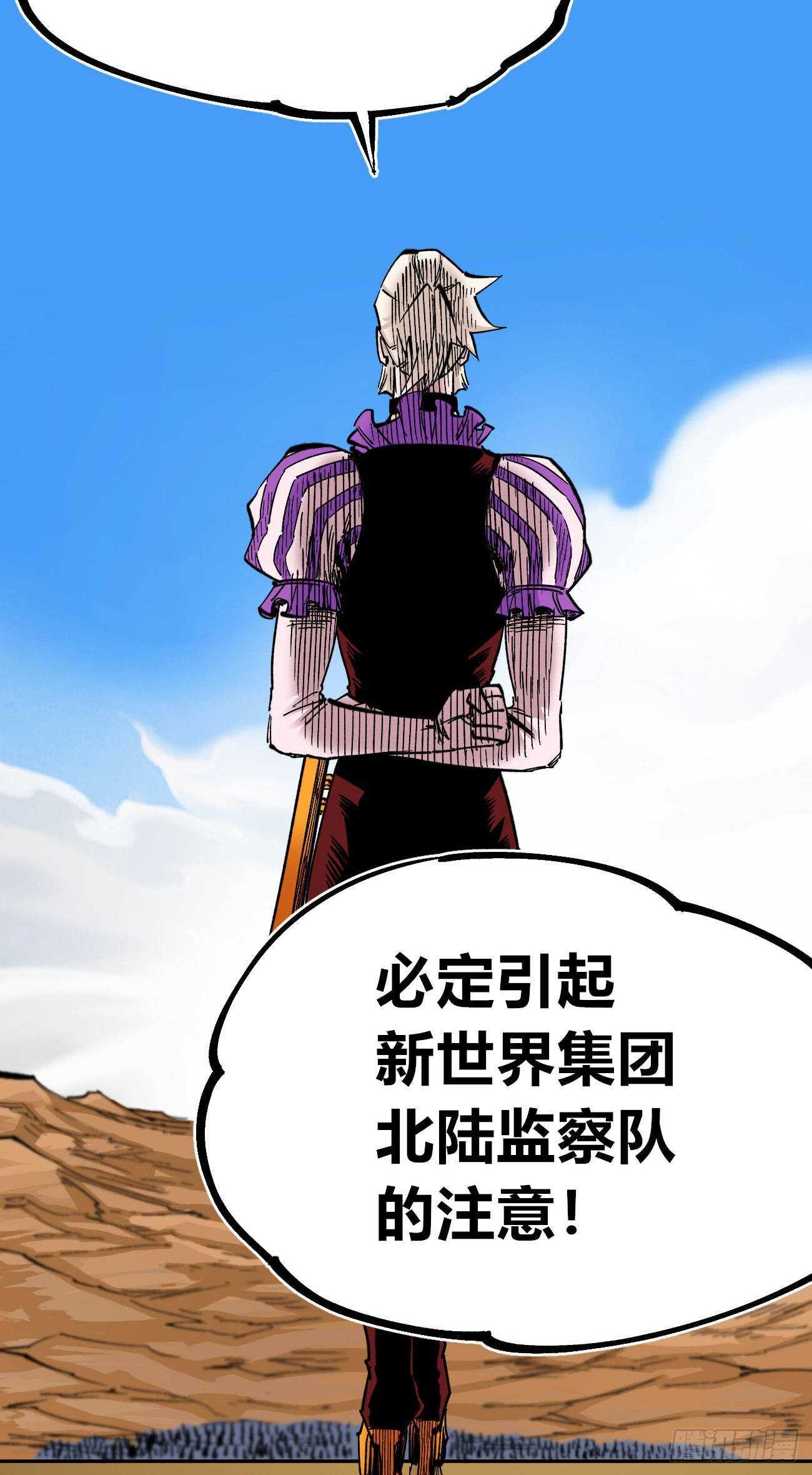 医统·天下韩漫全集-禁欲无删减无遮挡章节图片 