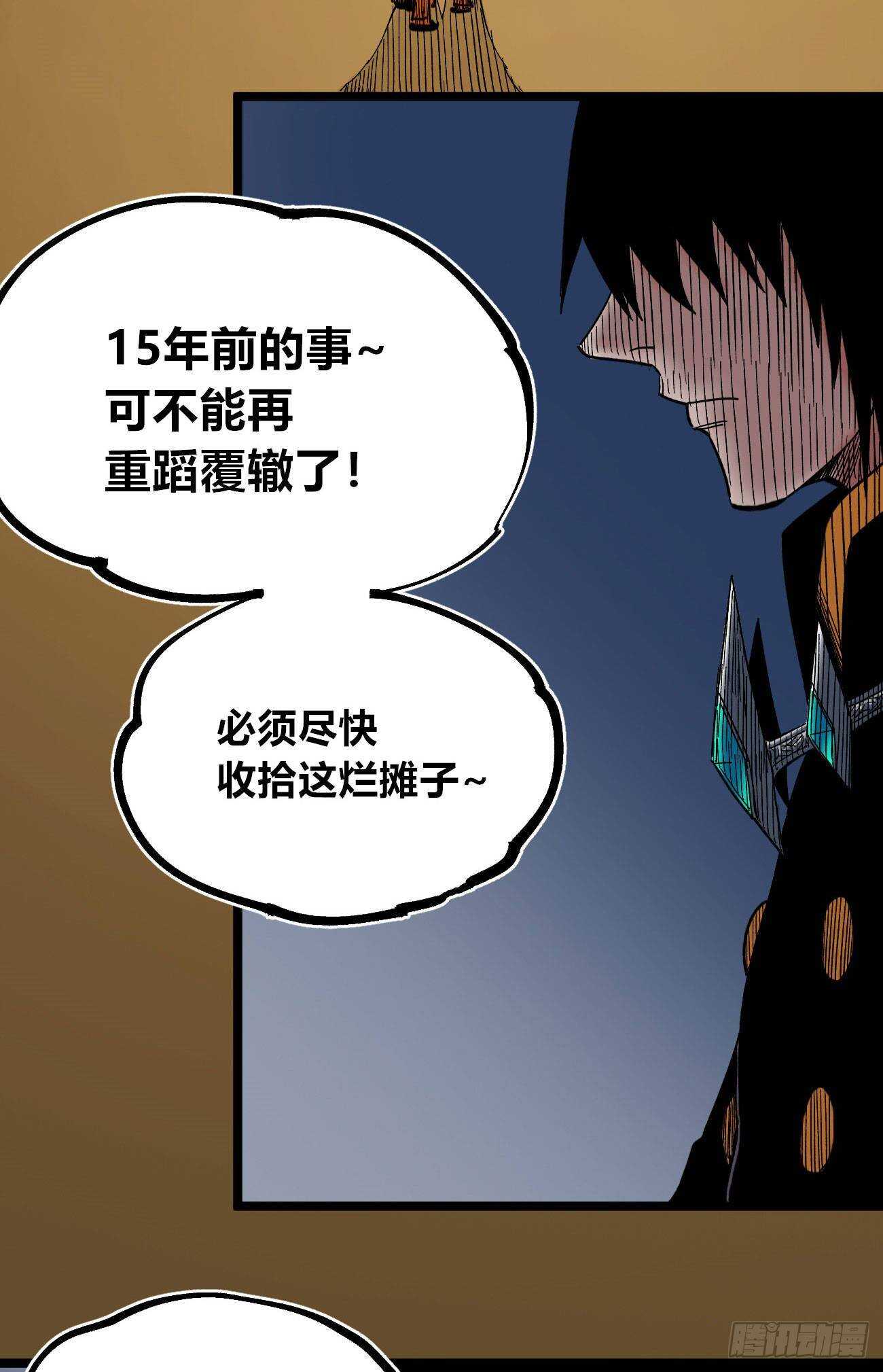 医统·天下韩漫全集-禁欲无删减无遮挡章节图片 