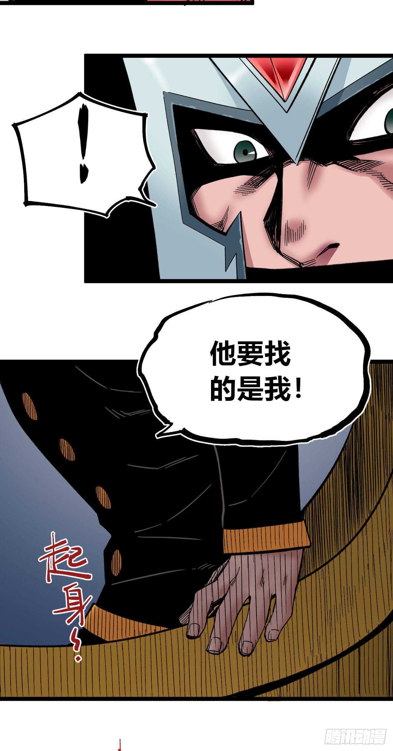 医统·天下韩漫全集-禁欲无删减无遮挡章节图片 
