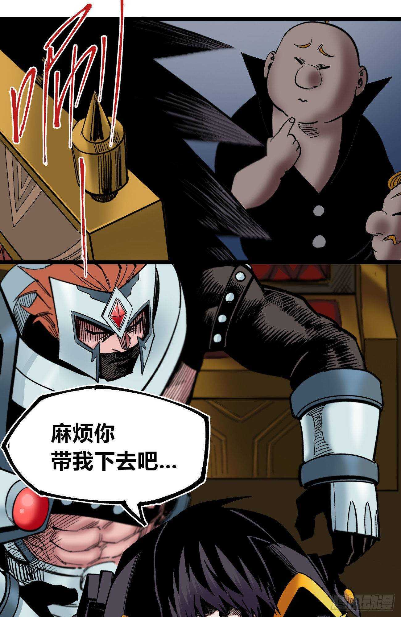 医统·天下韩漫全集-禁欲无删减无遮挡章节图片 