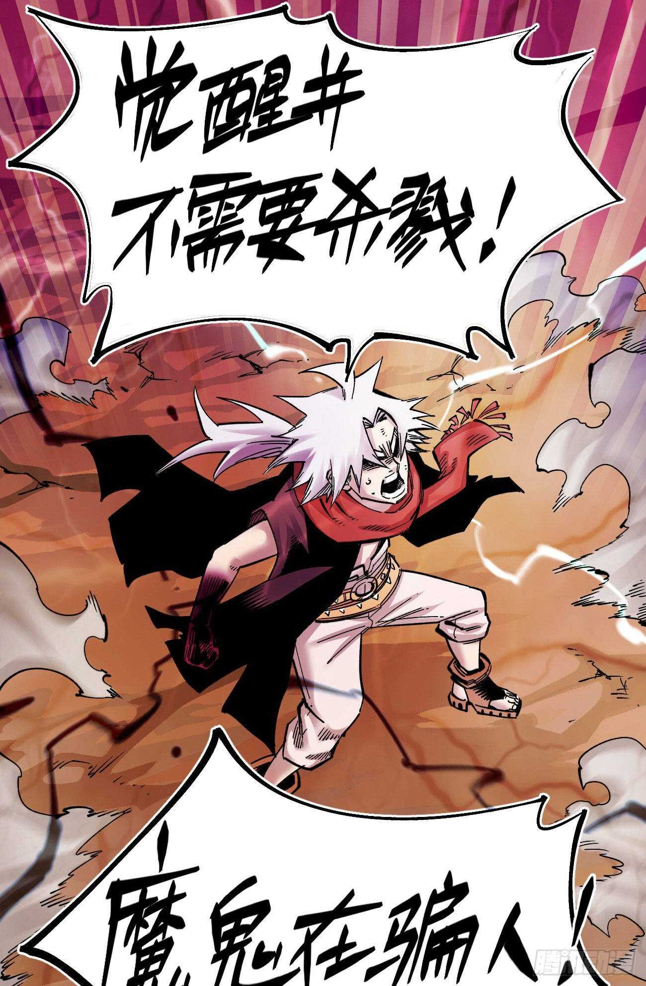 医统·天下韩漫全集-禁欲无删减无遮挡章节图片 