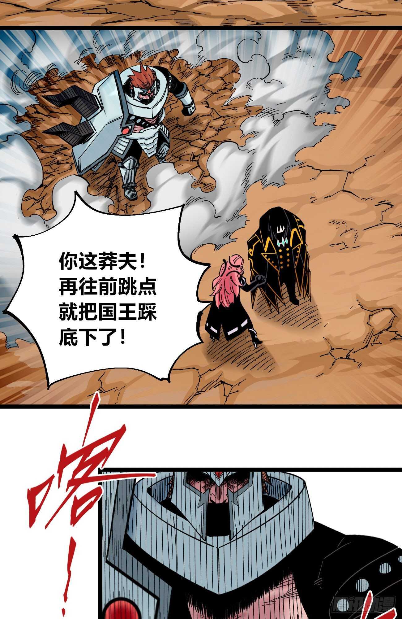 医统·天下韩漫全集-3个条件无删减无遮挡章节图片 