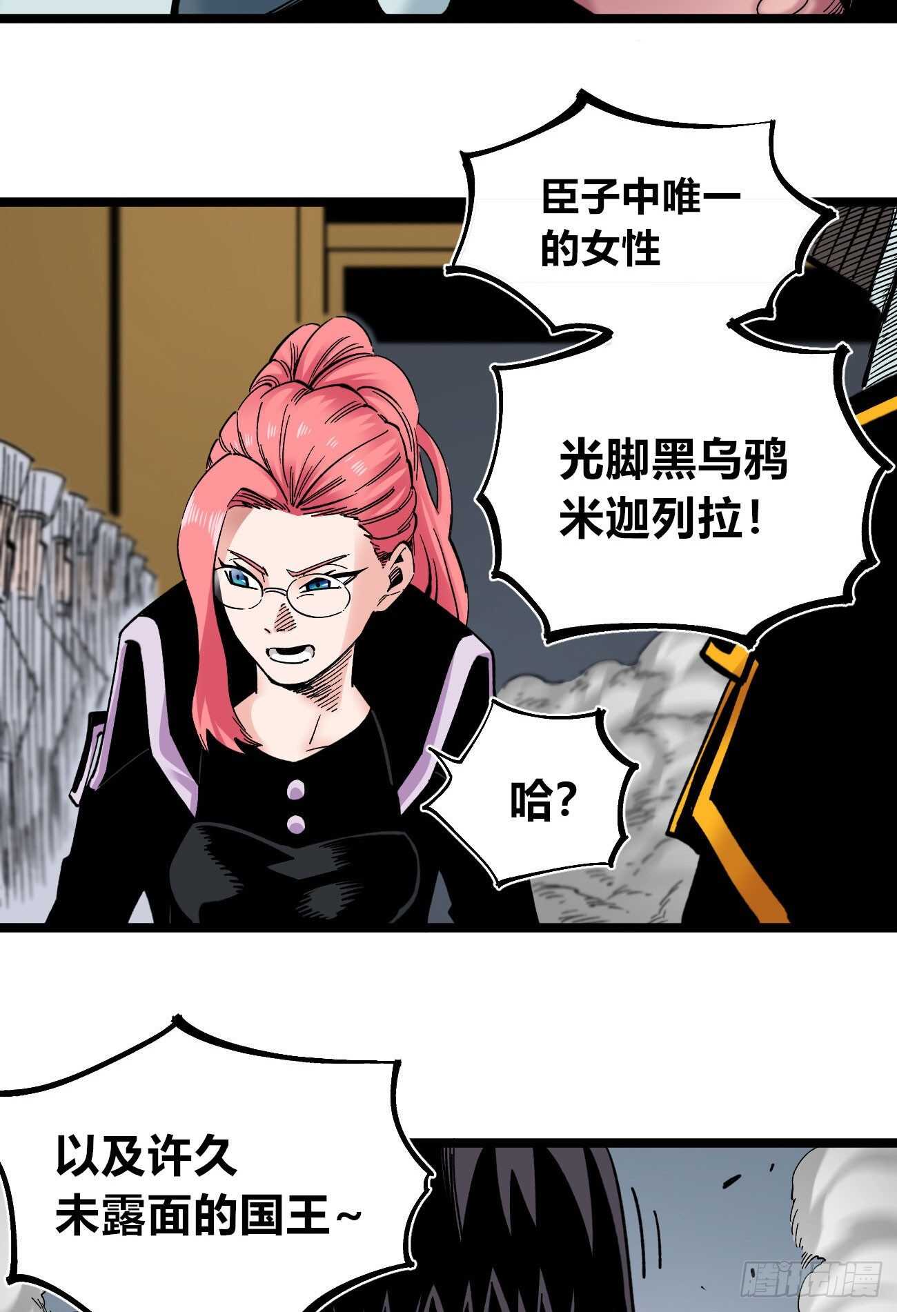 医统·天下韩漫全集-3个条件无删减无遮挡章节图片 
