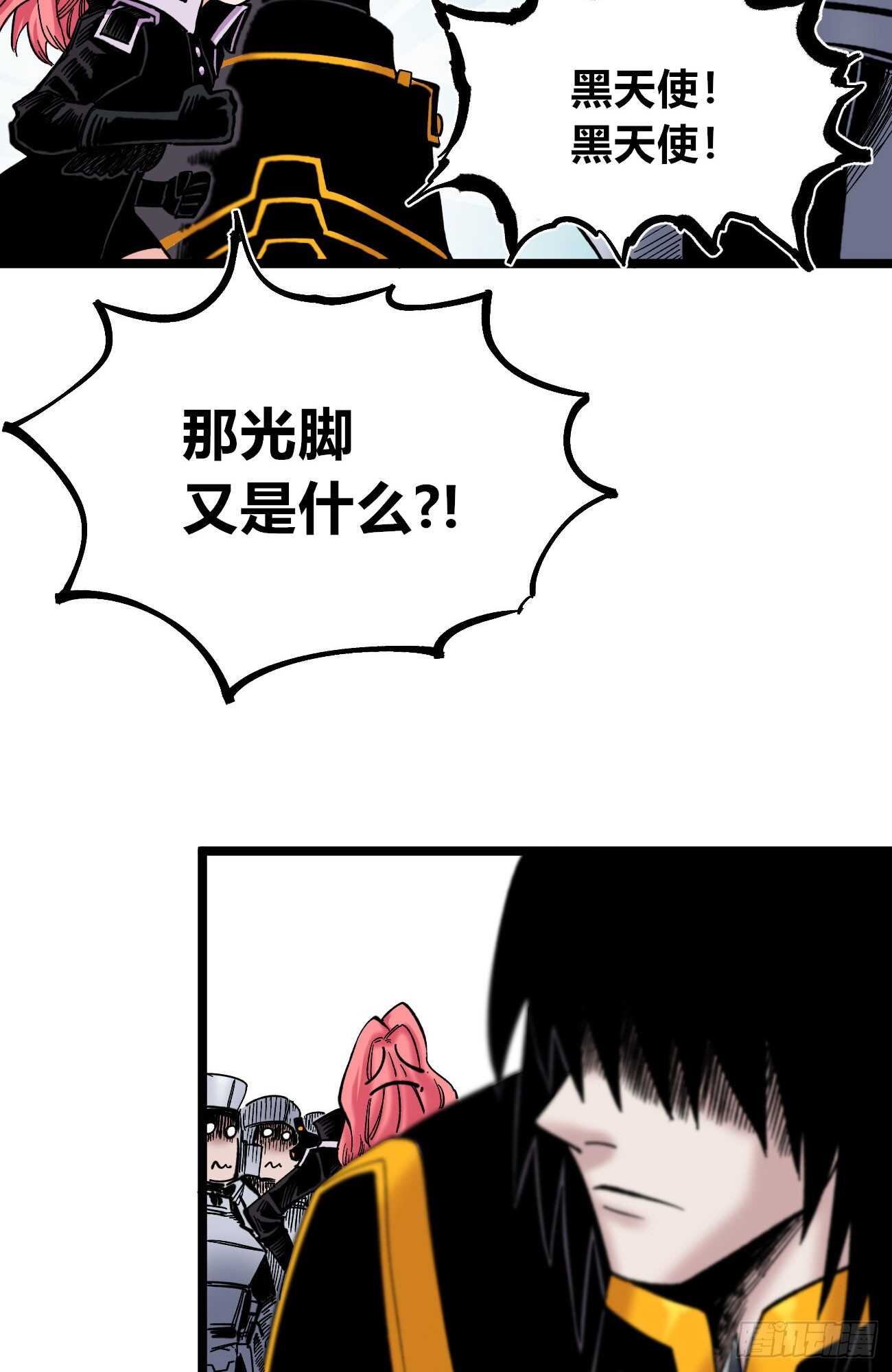 医统·天下韩漫全集-3个条件无删减无遮挡章节图片 