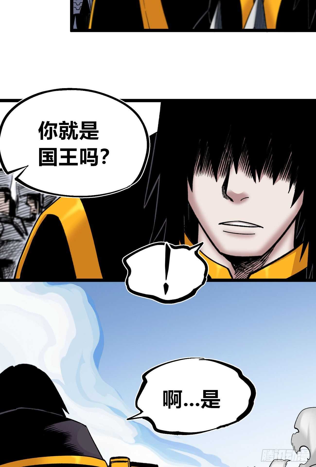 医统·天下韩漫全集-3个条件无删减无遮挡章节图片 