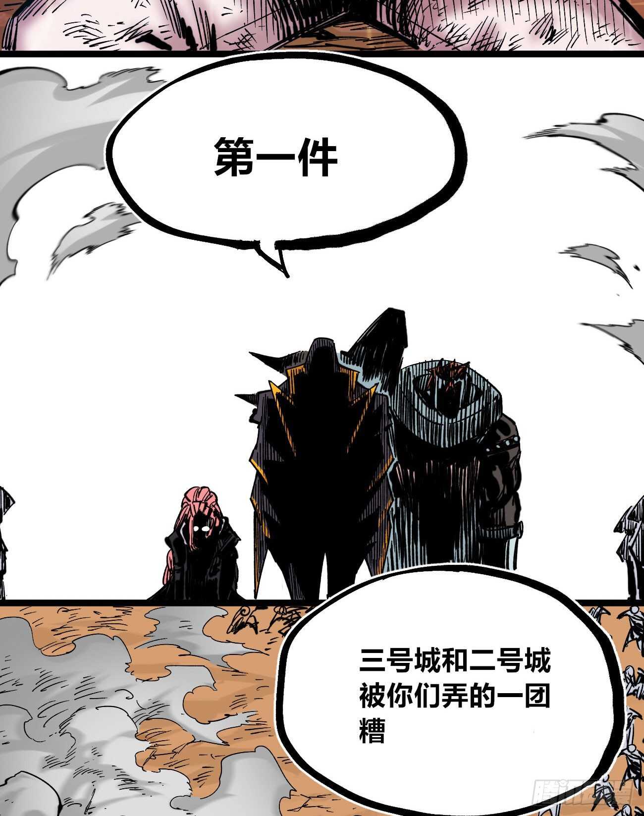 医统·天下韩漫全集-压倒性的力量无删减无遮挡章节图片 