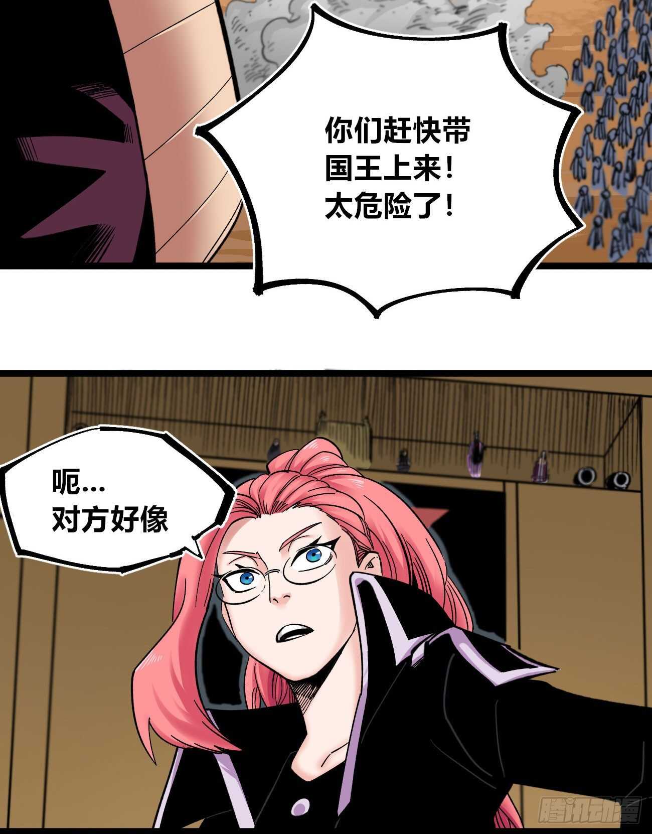 医统·天下韩漫全集-压倒性的力量无删减无遮挡章节图片 