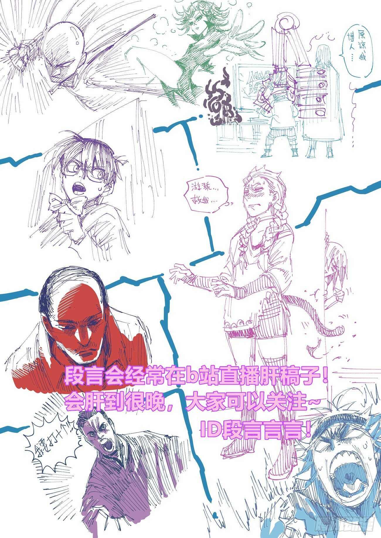 医统·天下韩漫全集-压倒性的力量无删减无遮挡章节图片 