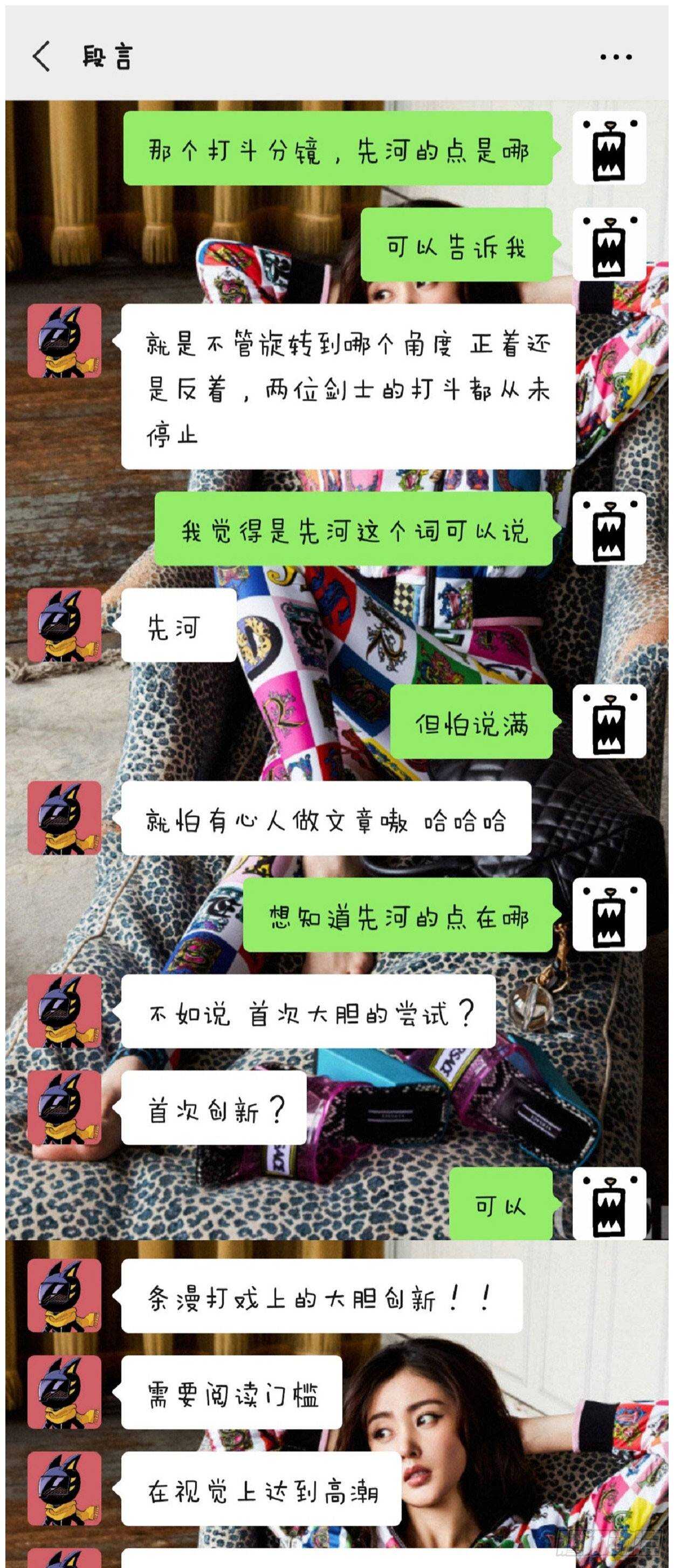 医统·天下韩漫全集-牤牛的冲击无删减无遮挡章节图片 