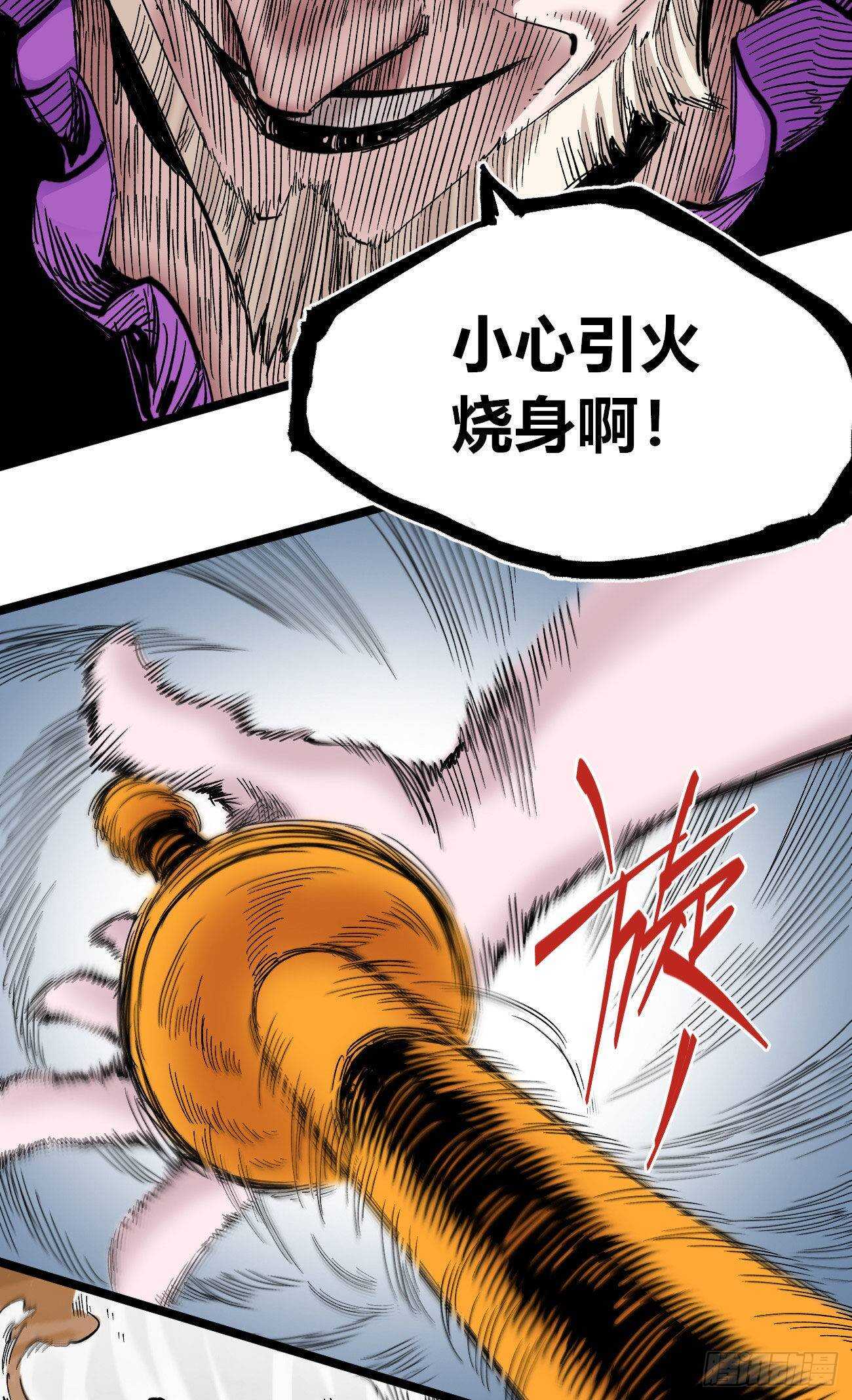 医统·天下韩漫全集-只为漫画无删减无遮挡章节图片 