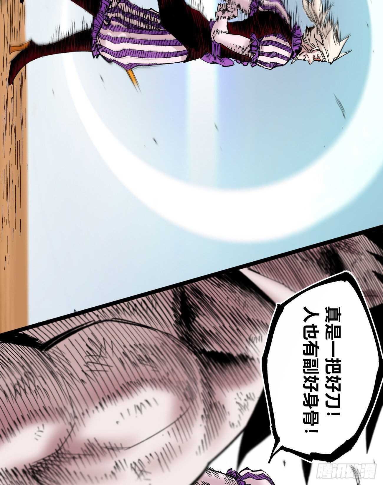医统·天下韩漫全集-只为漫画无删减无遮挡章节图片 
