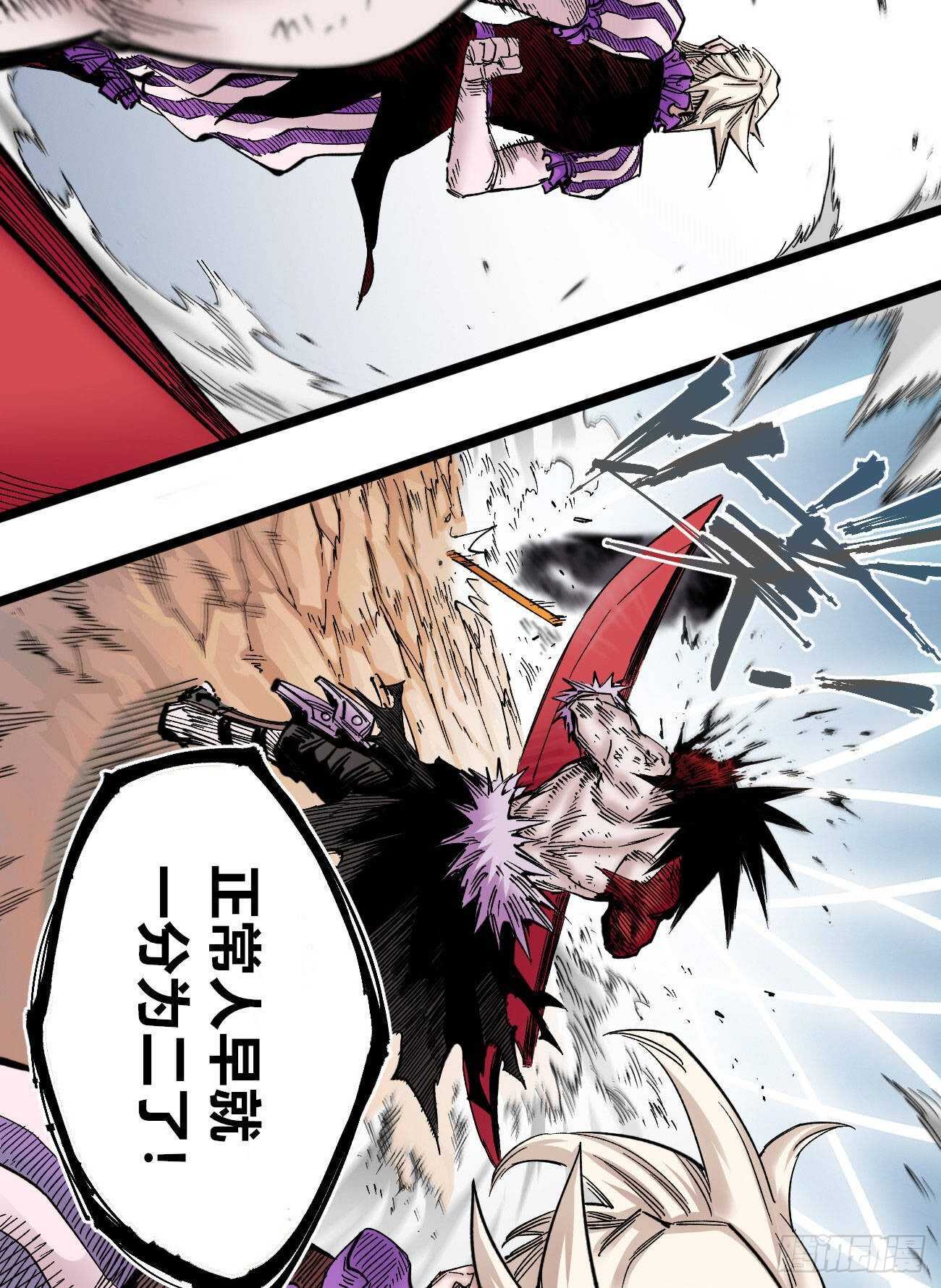 医统·天下韩漫全集-只为漫画无删减无遮挡章节图片 