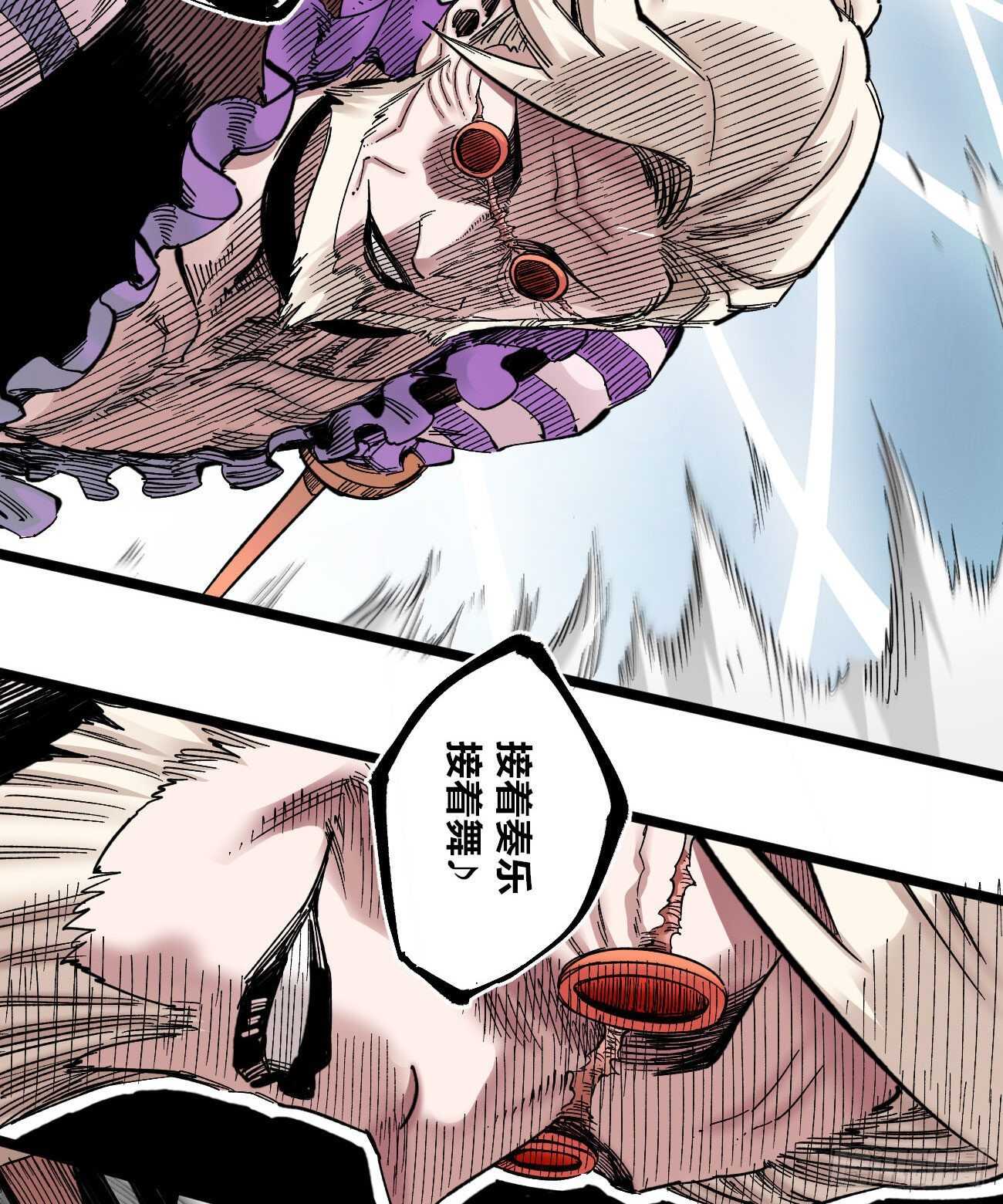 医统·天下韩漫全集-只为漫画无删减无遮挡章节图片 