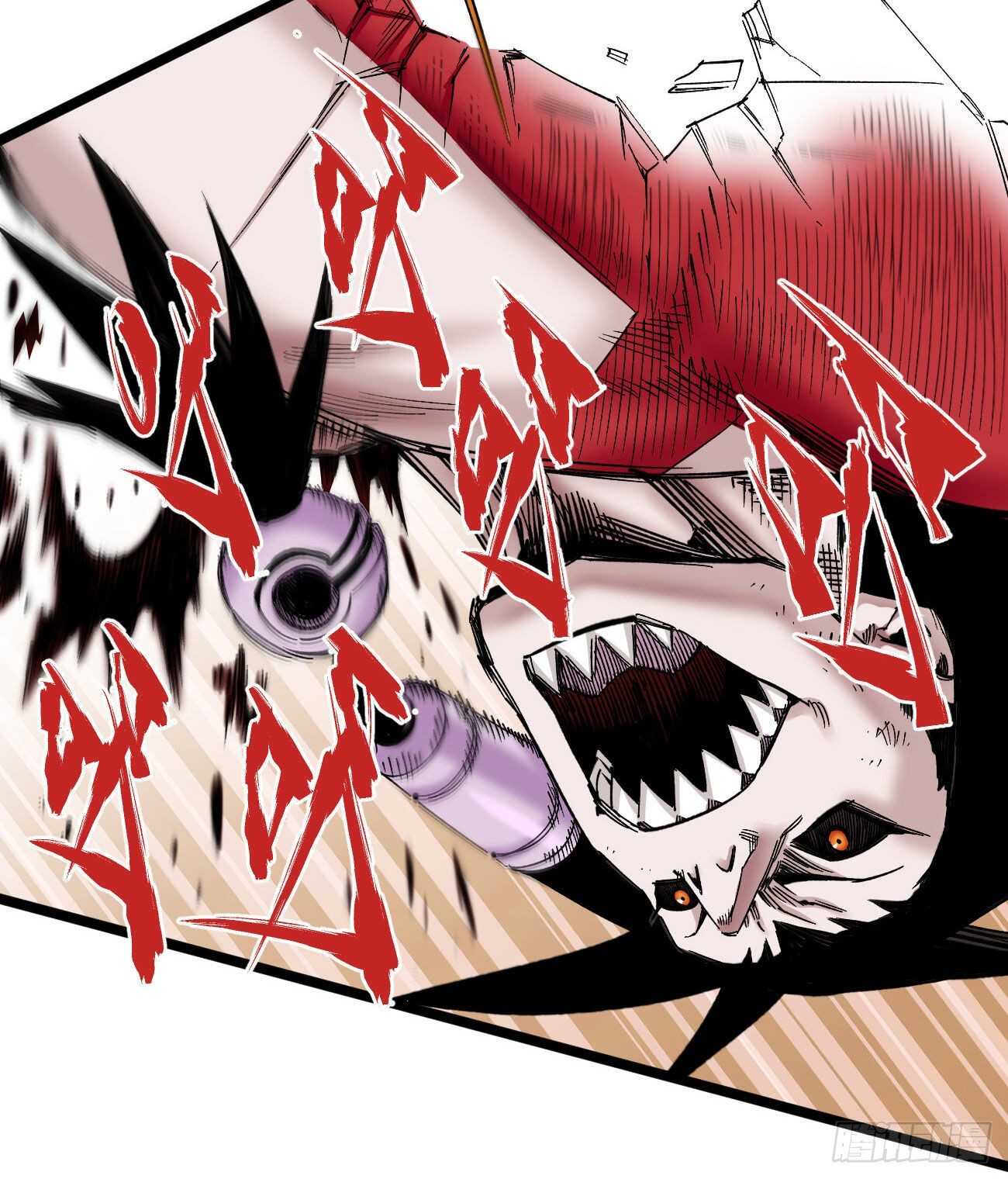 医统·天下韩漫全集-只为漫画无删减无遮挡章节图片 
