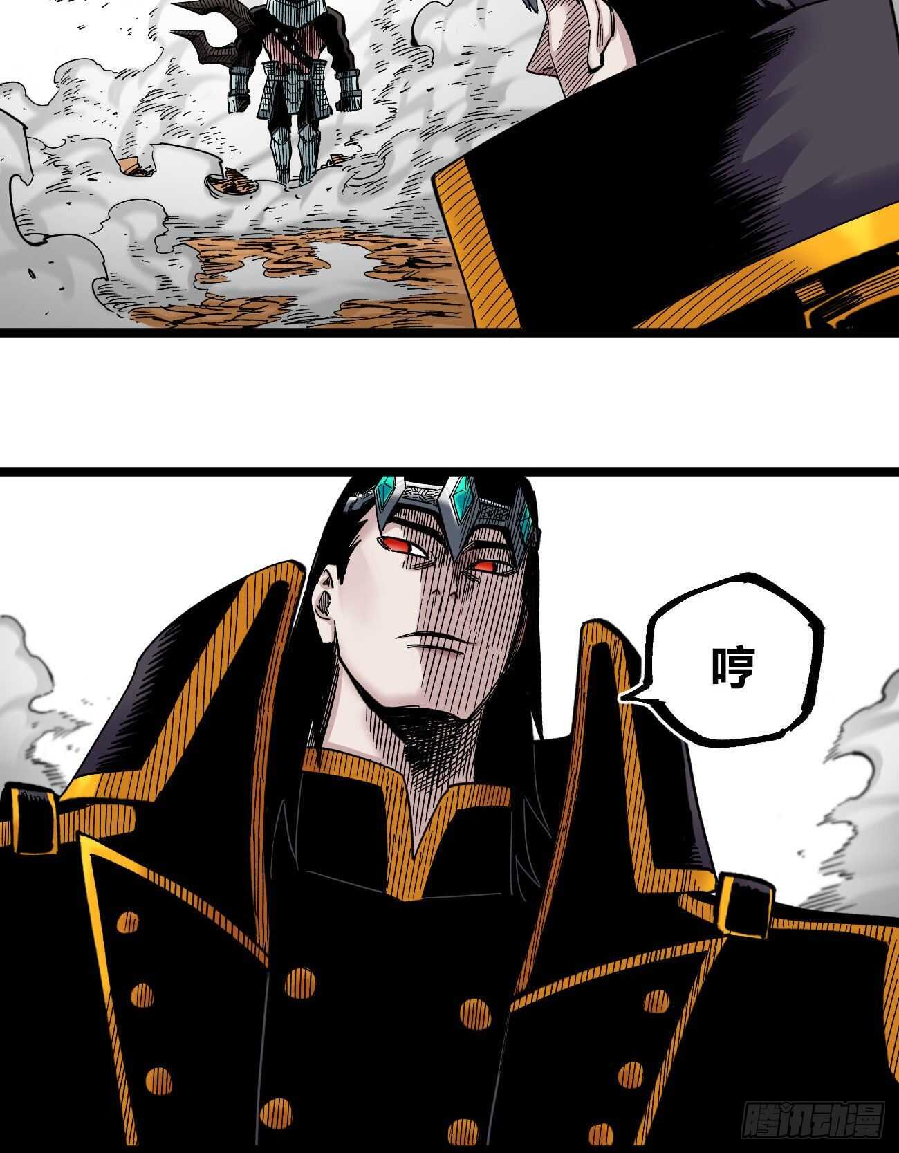 医统·天下韩漫全集-只为漫画无删减无遮挡章节图片 
