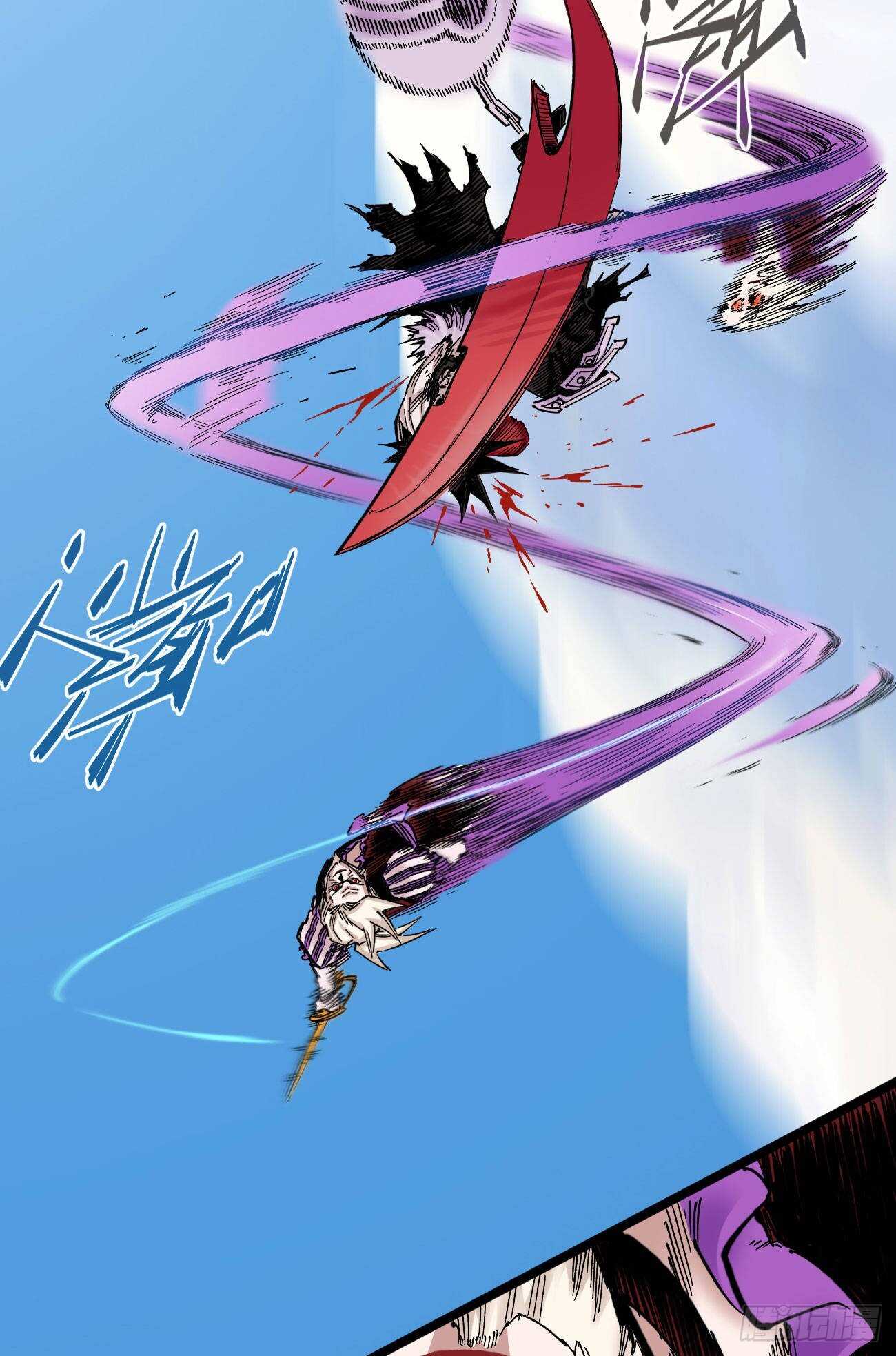 医统·天下韩漫全集-只为漫画无删减无遮挡章节图片 