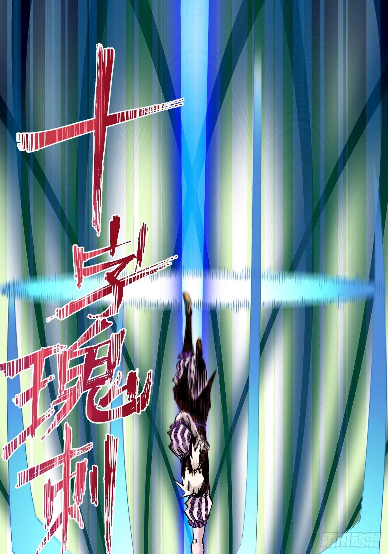 医统·天下韩漫全集-只为漫画无删减无遮挡章节图片 