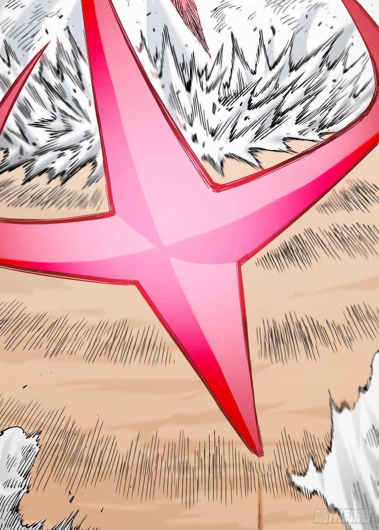 医统·天下韩漫全集-只为漫画无删减无遮挡章节图片 