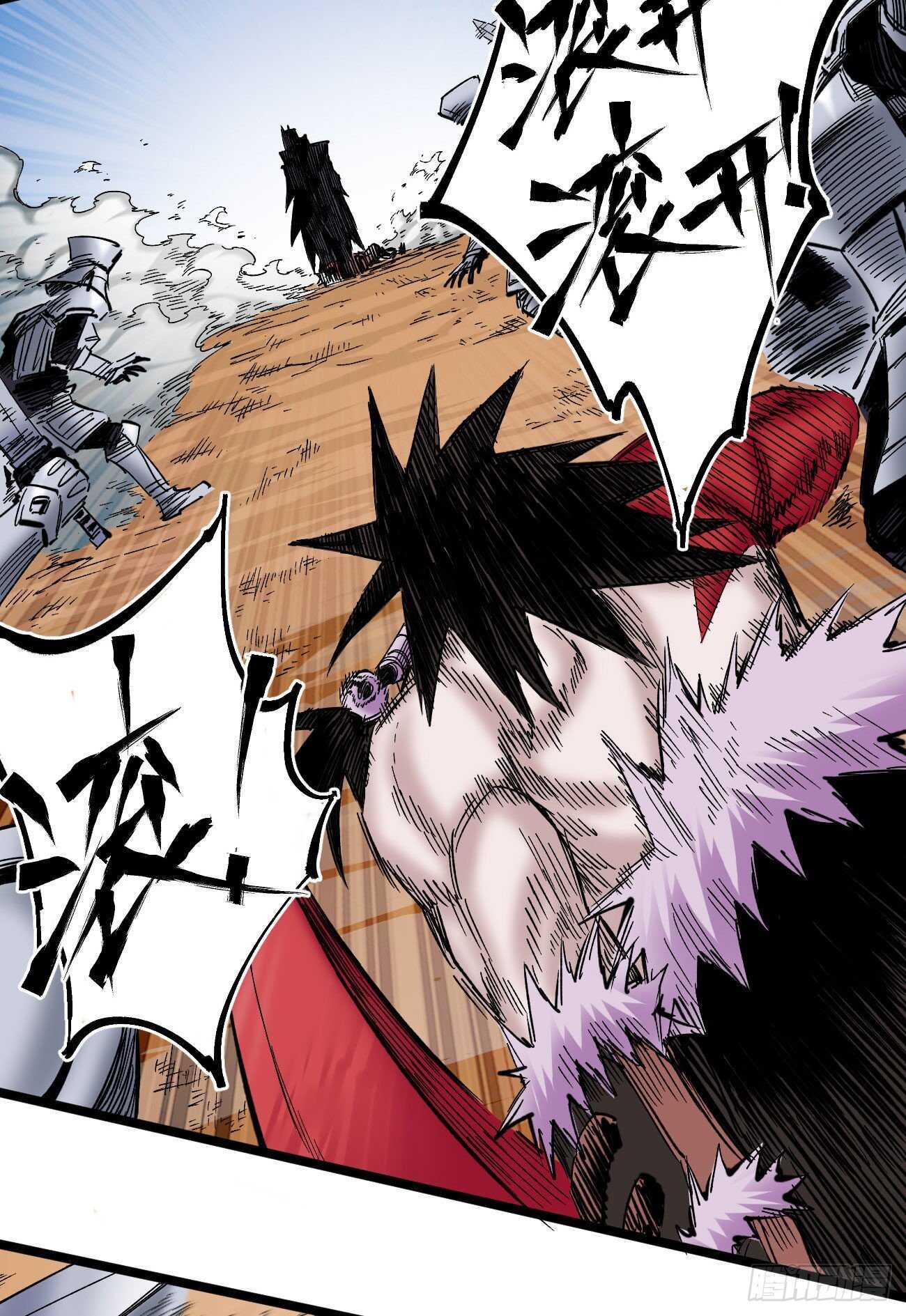 医统·天下韩漫全集-只为漫画无删减无遮挡章节图片 