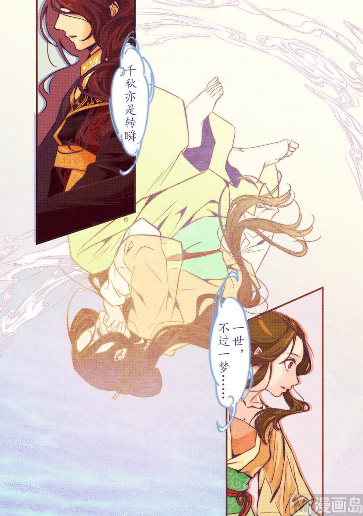 一往韩漫全集-第1话无删减无遮挡章节图片 