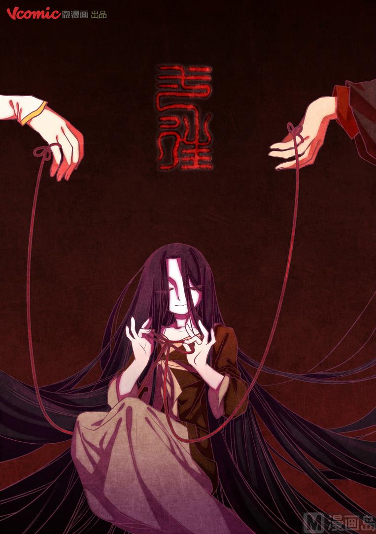 一往韩漫全集-第14话无删减无遮挡章节图片 