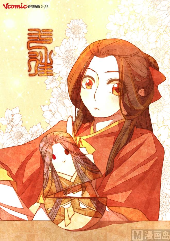 一往韩漫全集-第15话无删减无遮挡章节图片 