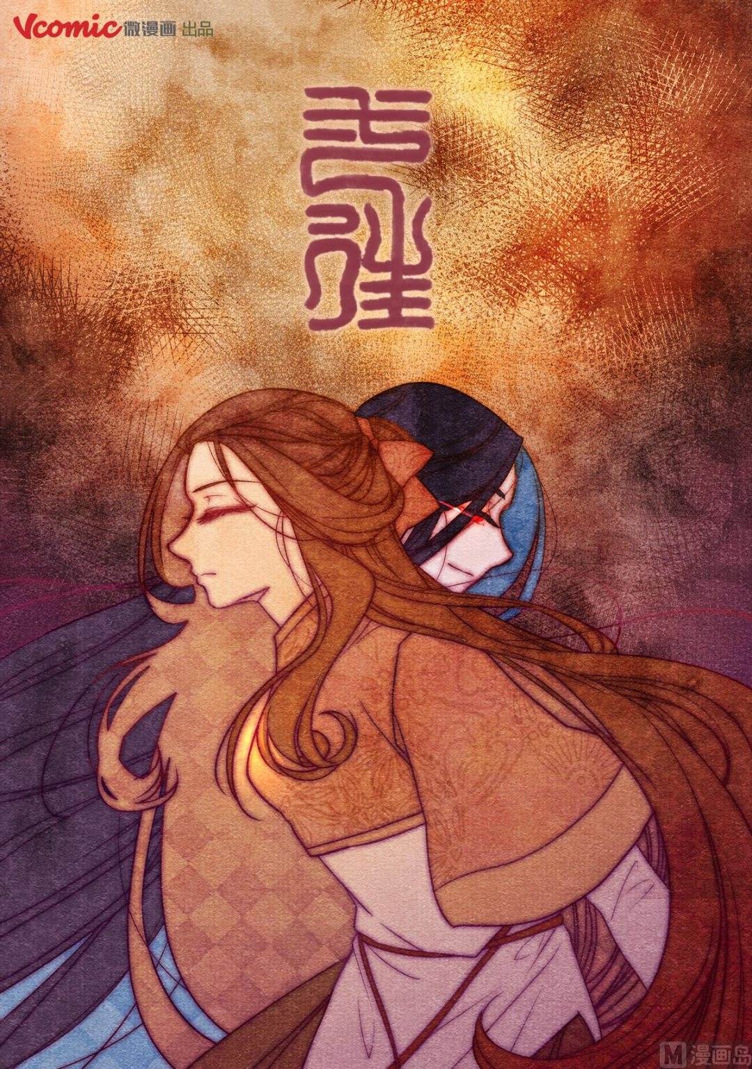 一往韩漫全集-第17话无删减无遮挡章节图片 