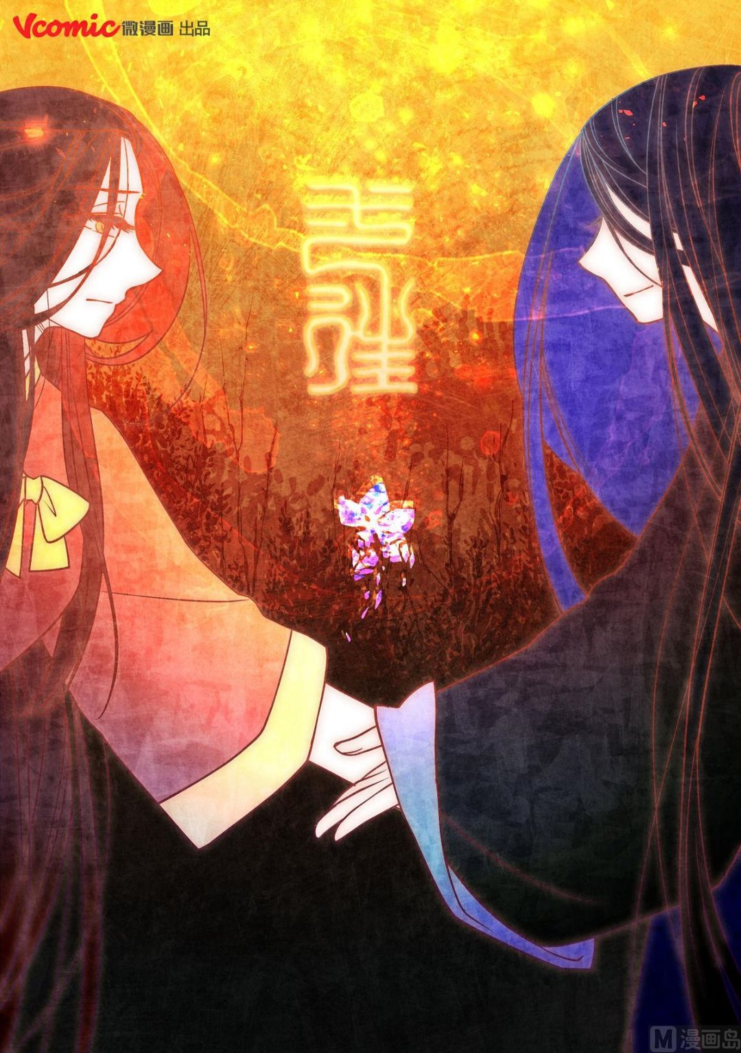 一往韩漫全集-第19话无删减无遮挡章节图片 