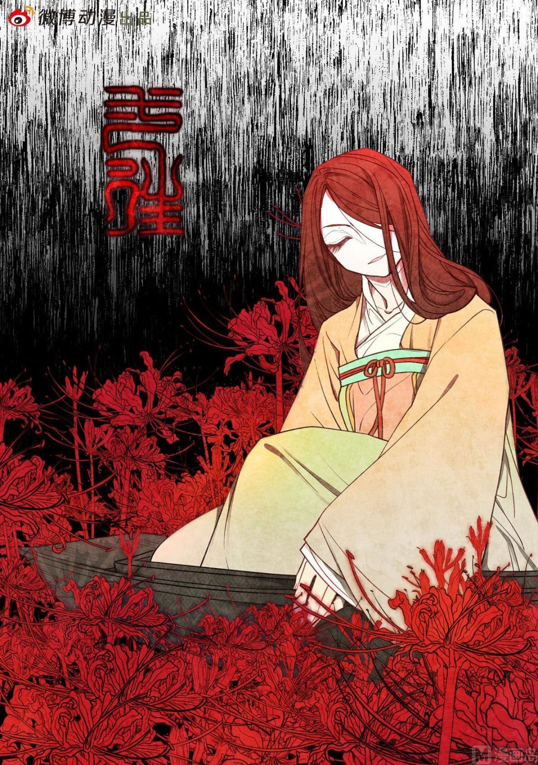 一往韩漫全集-第28话无删减无遮挡章节图片 