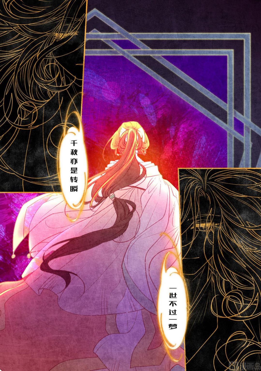 一往韩漫全集-第30话无删减无遮挡章节图片 