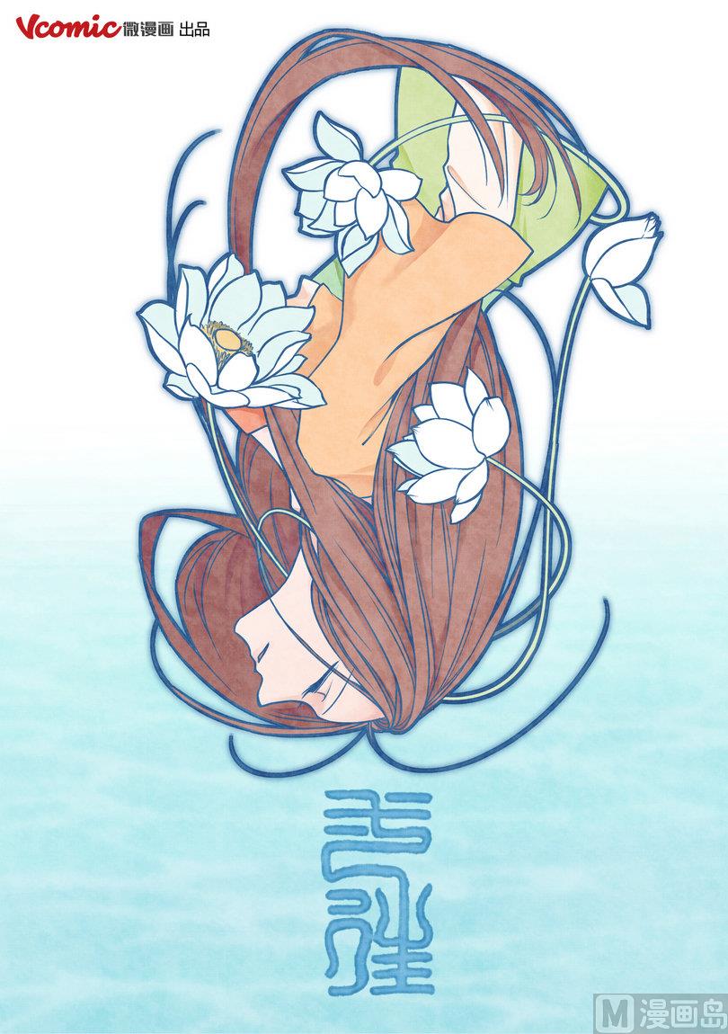 一往韩漫全集-第4话无删减无遮挡章节图片 