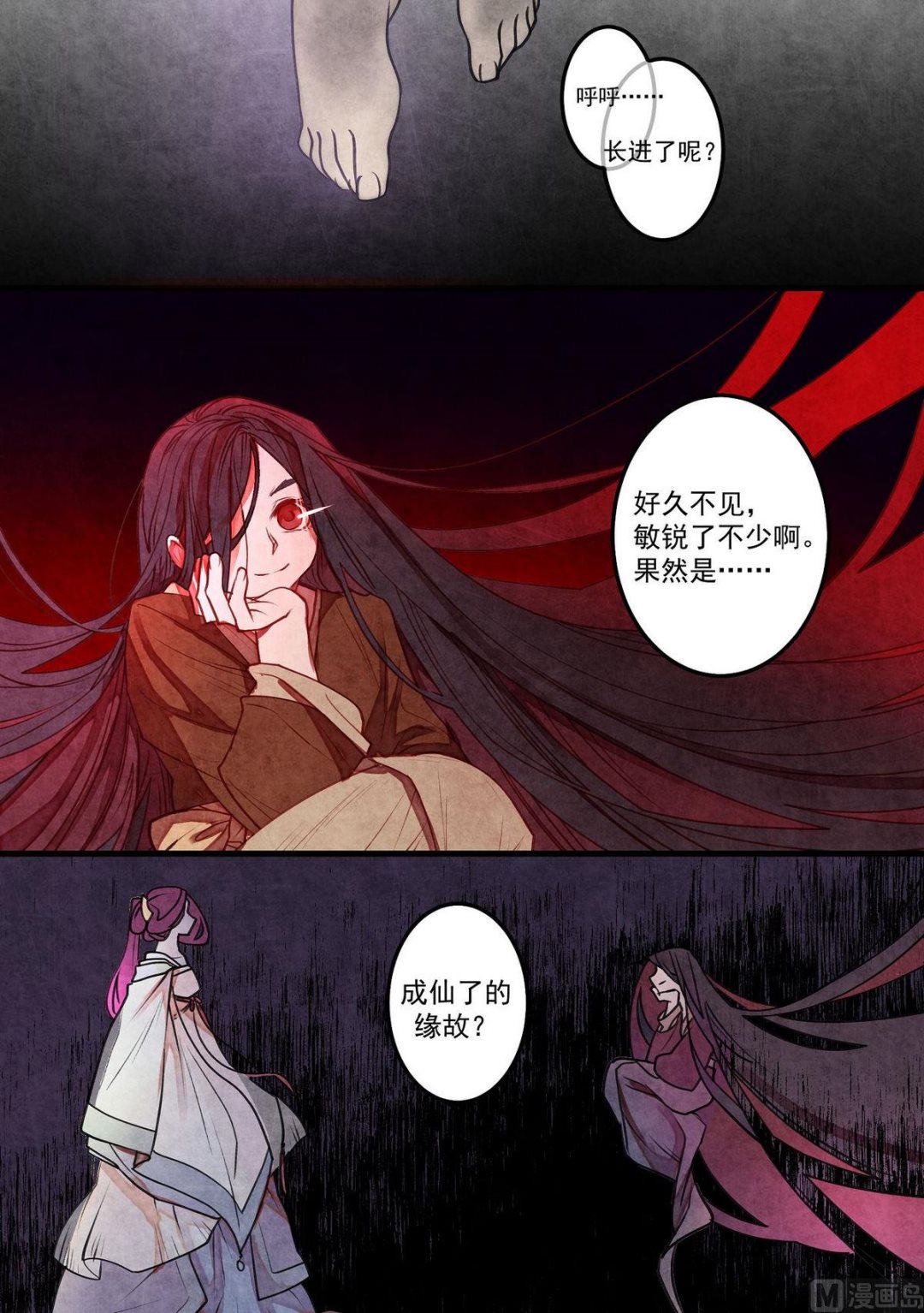 一往韩漫全集-第31话无删减无遮挡章节图片 