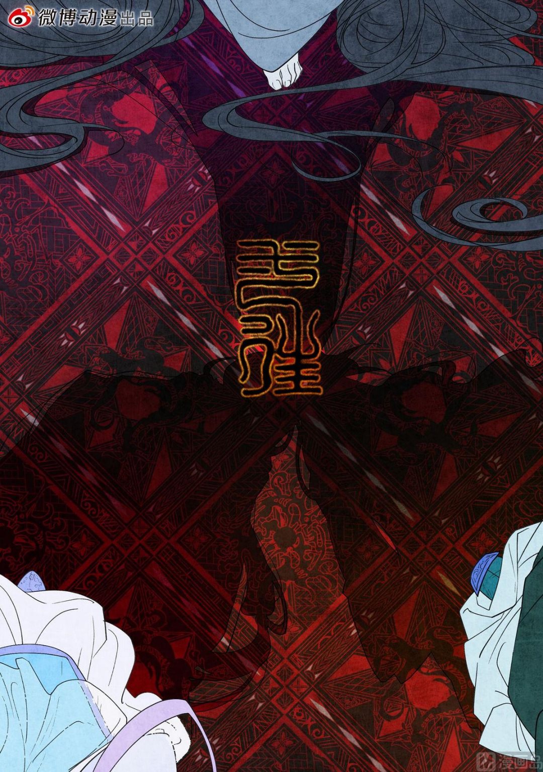 一往韩漫全集-第36话无删减无遮挡章节图片 