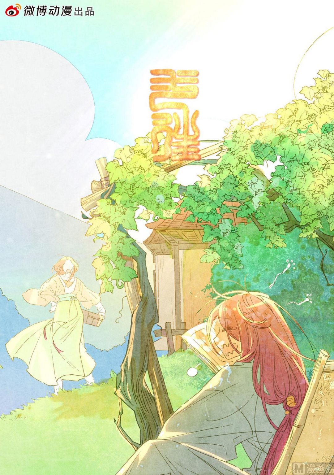 一往韩漫全集-第39话无删减无遮挡章节图片 