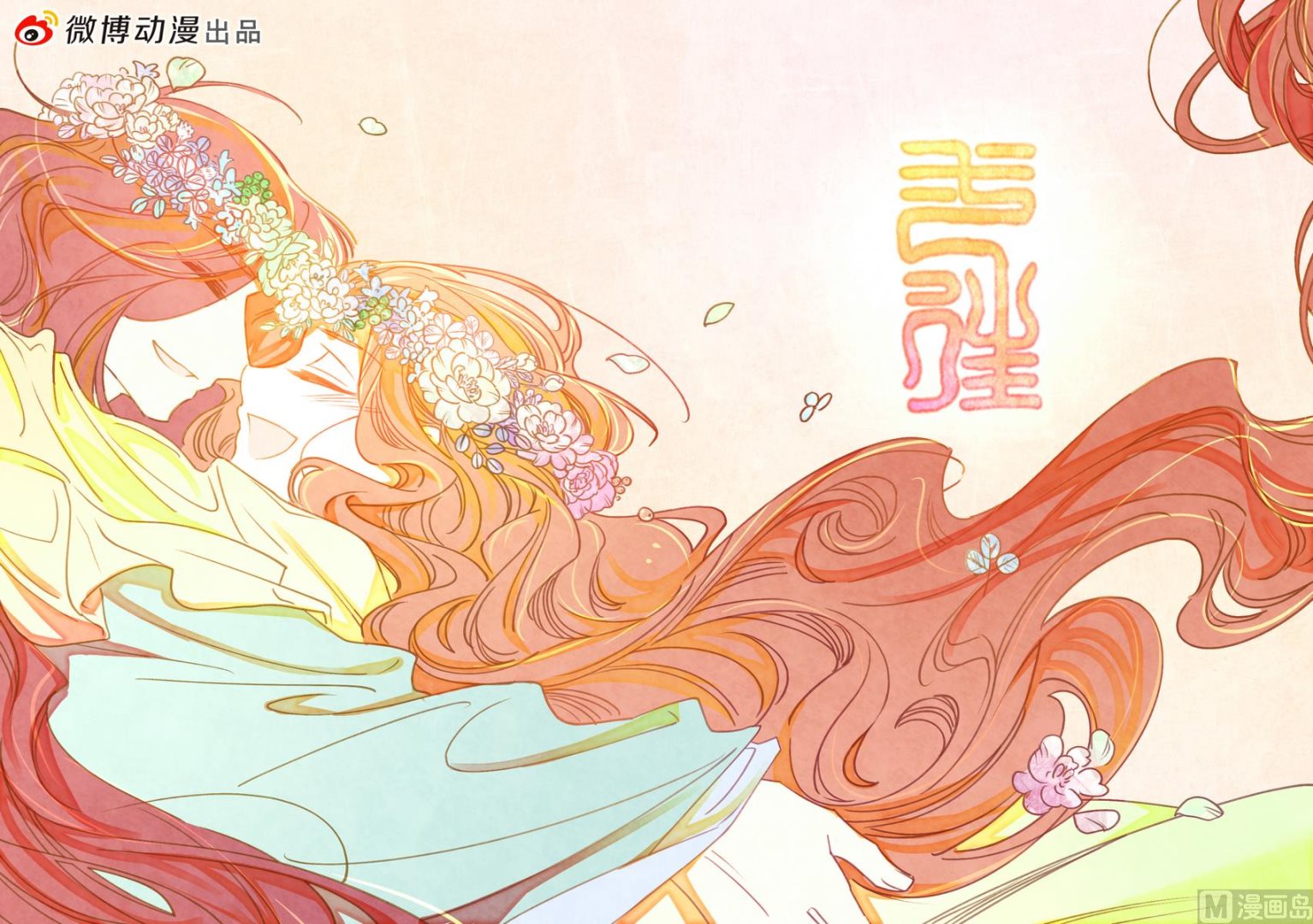 一往韩漫全集-第42话无删减无遮挡章节图片 