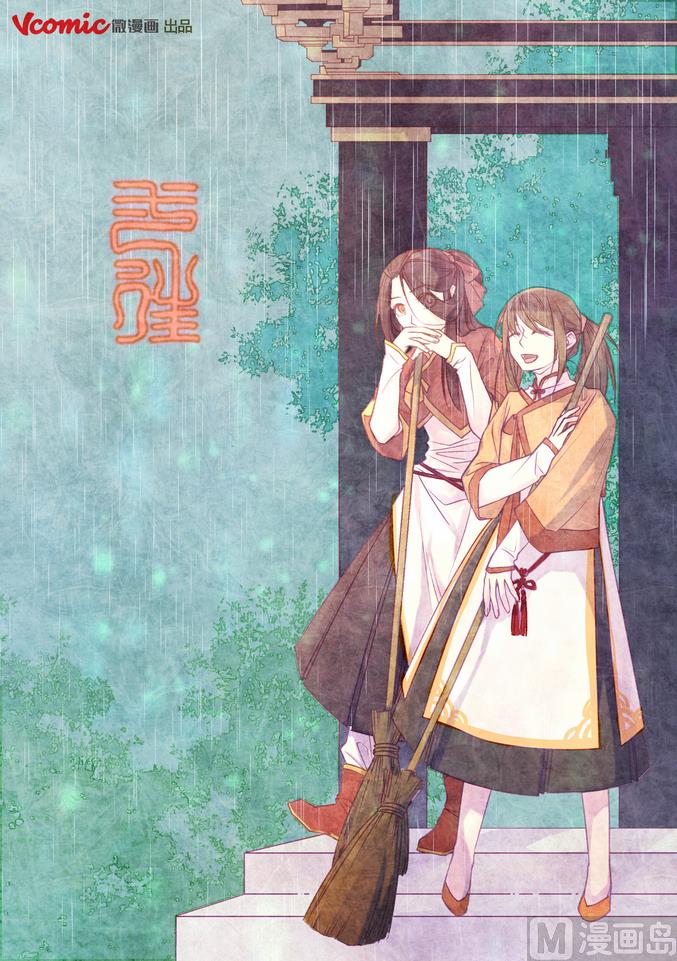 一往韩漫全集-第9话无删减无遮挡章节图片 