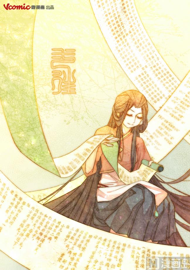 一往韩漫全集-第10话无删减无遮挡章节图片 