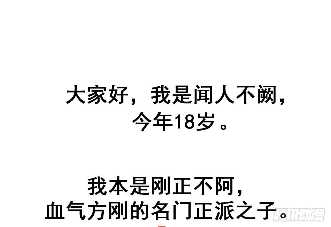 以下犯上韩漫全集-预告无删减无遮挡章节图片 