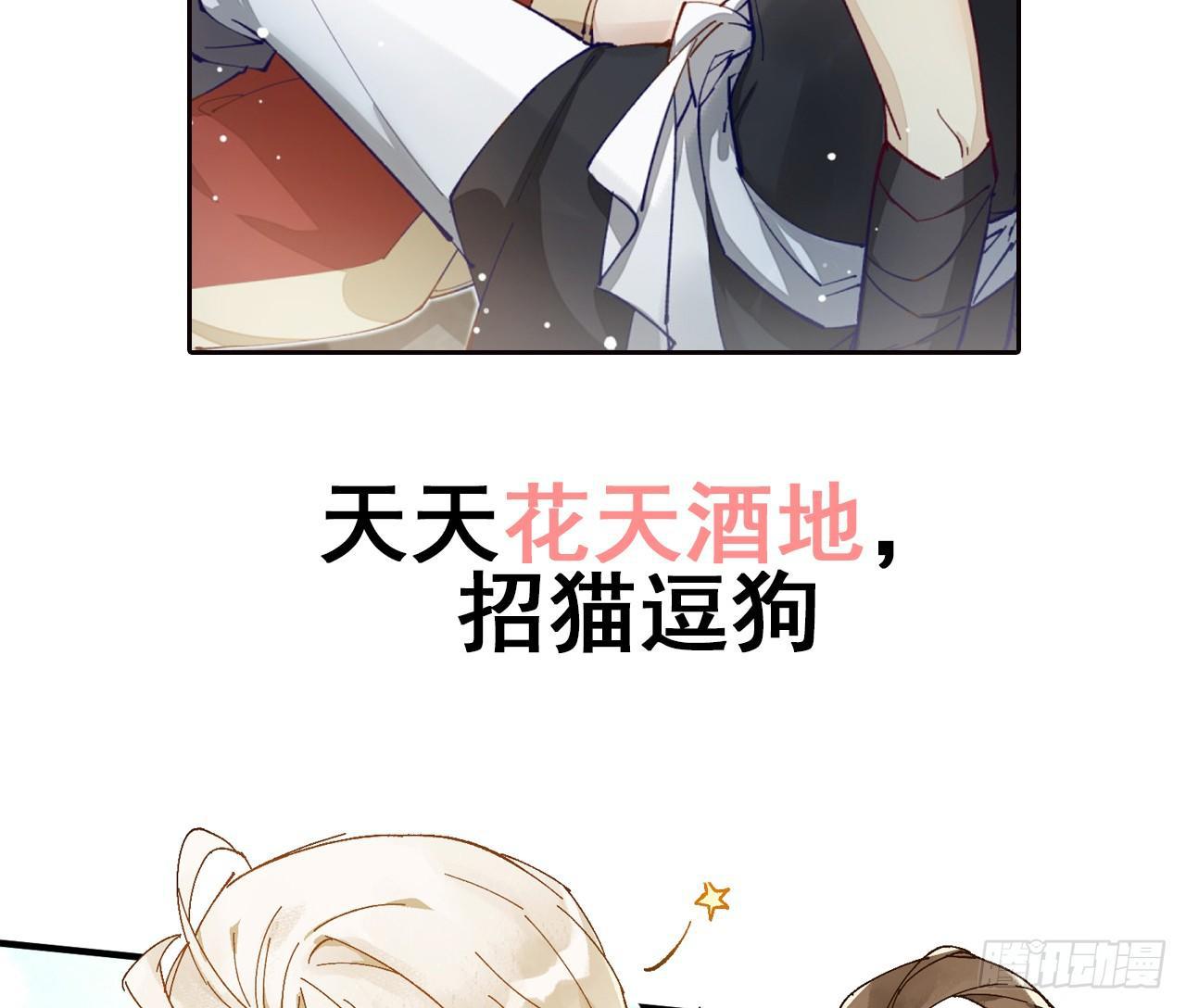 以下犯上韩漫全集-预告无删减无遮挡章节图片 