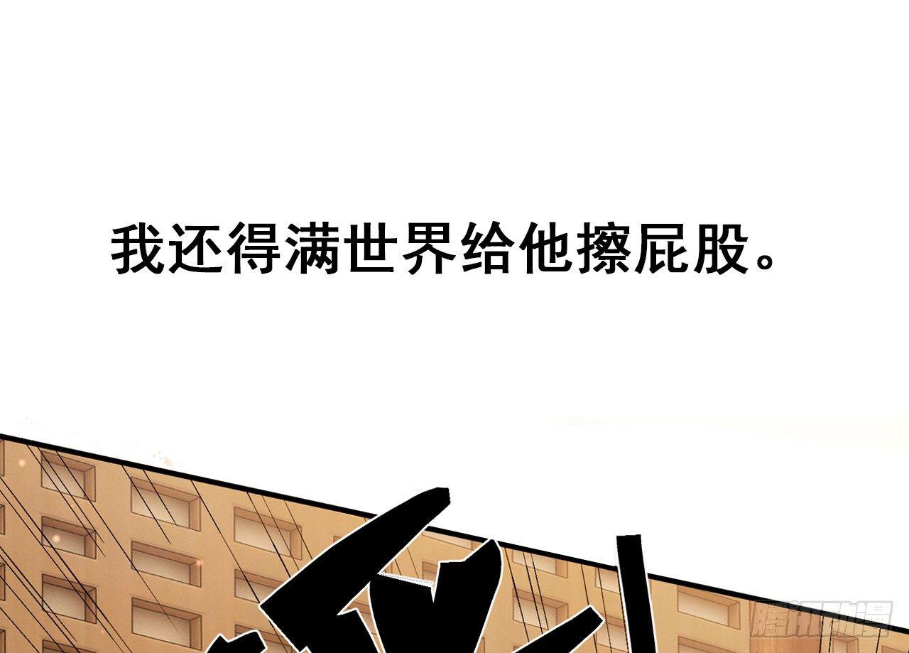 以下犯上韩漫全集-预告无删减无遮挡章节图片 