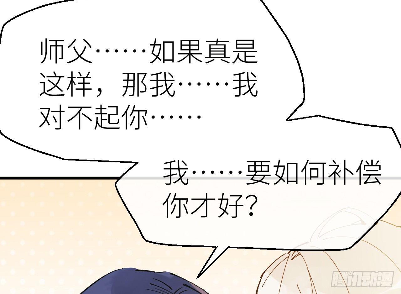 以下犯上韩漫全集-预告无删减无遮挡章节图片 