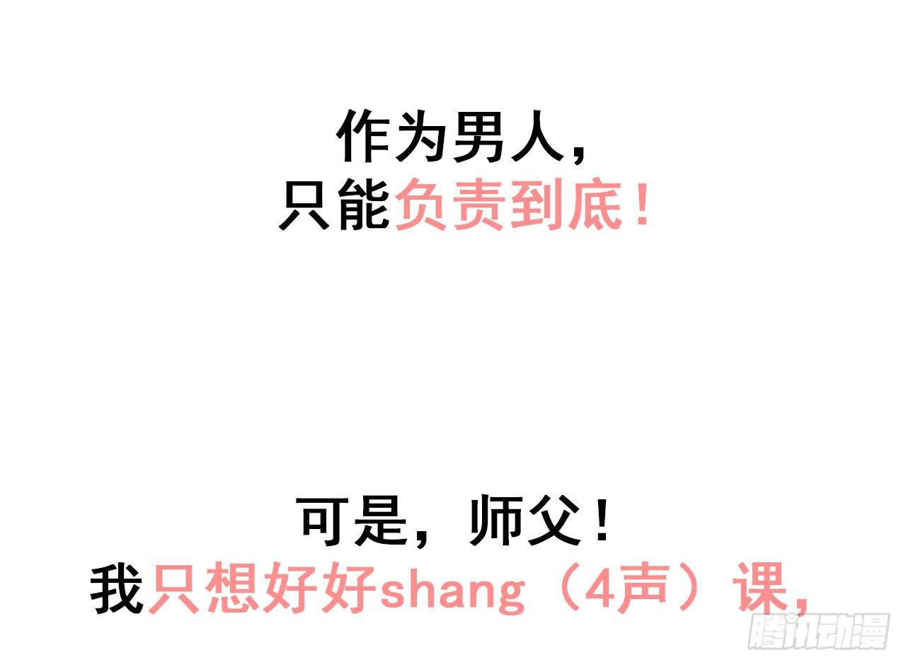 以下犯上韩漫全集-预告无删减无遮挡章节图片 