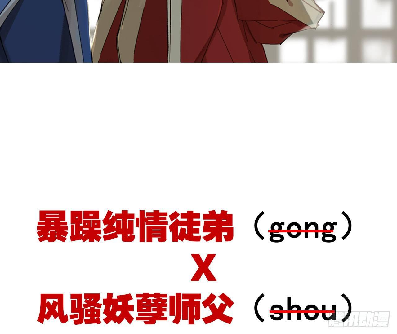 以下犯上韩漫全集-预告无删减无遮挡章节图片 