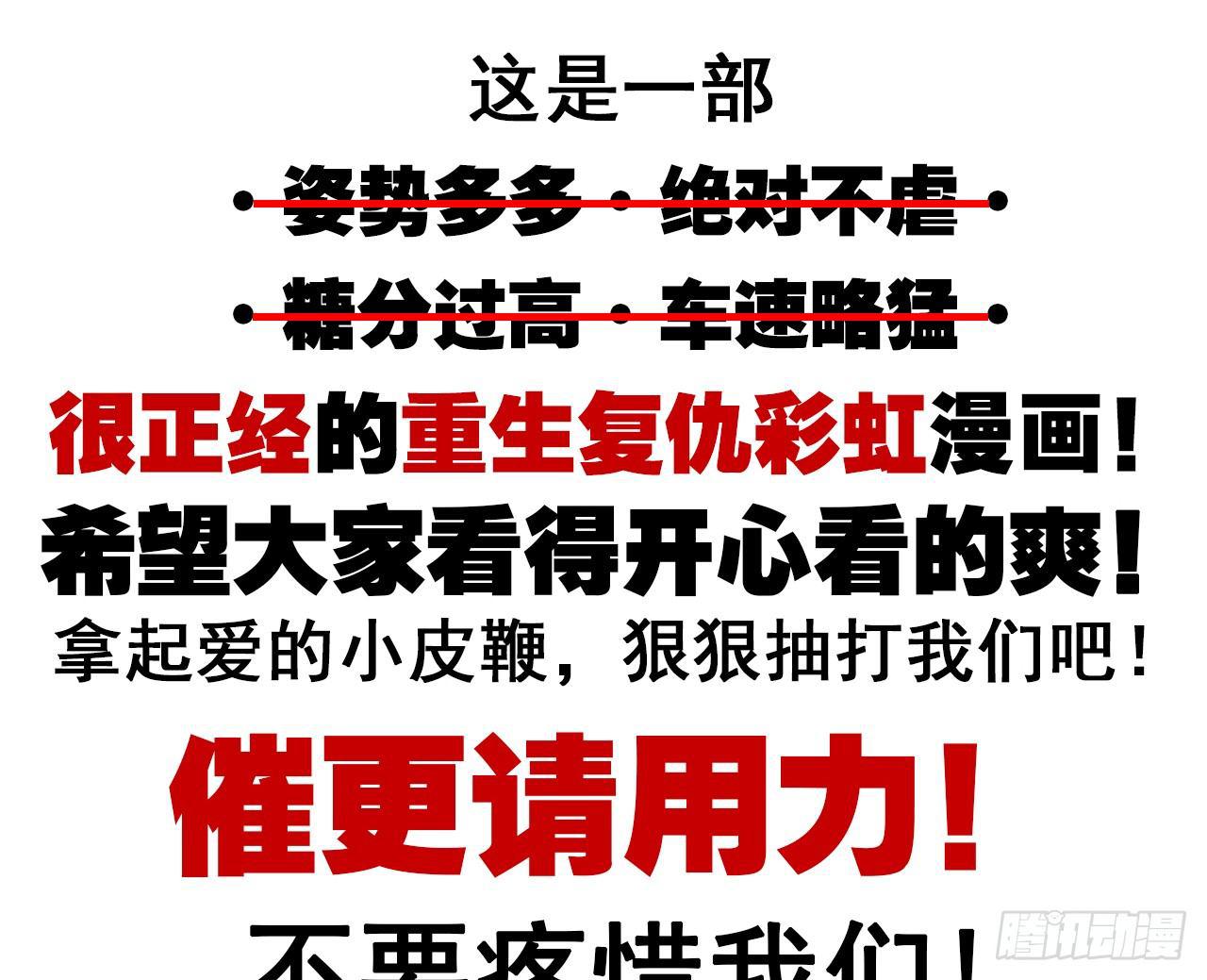 以下犯上韩漫全集-预告无删减无遮挡章节图片 