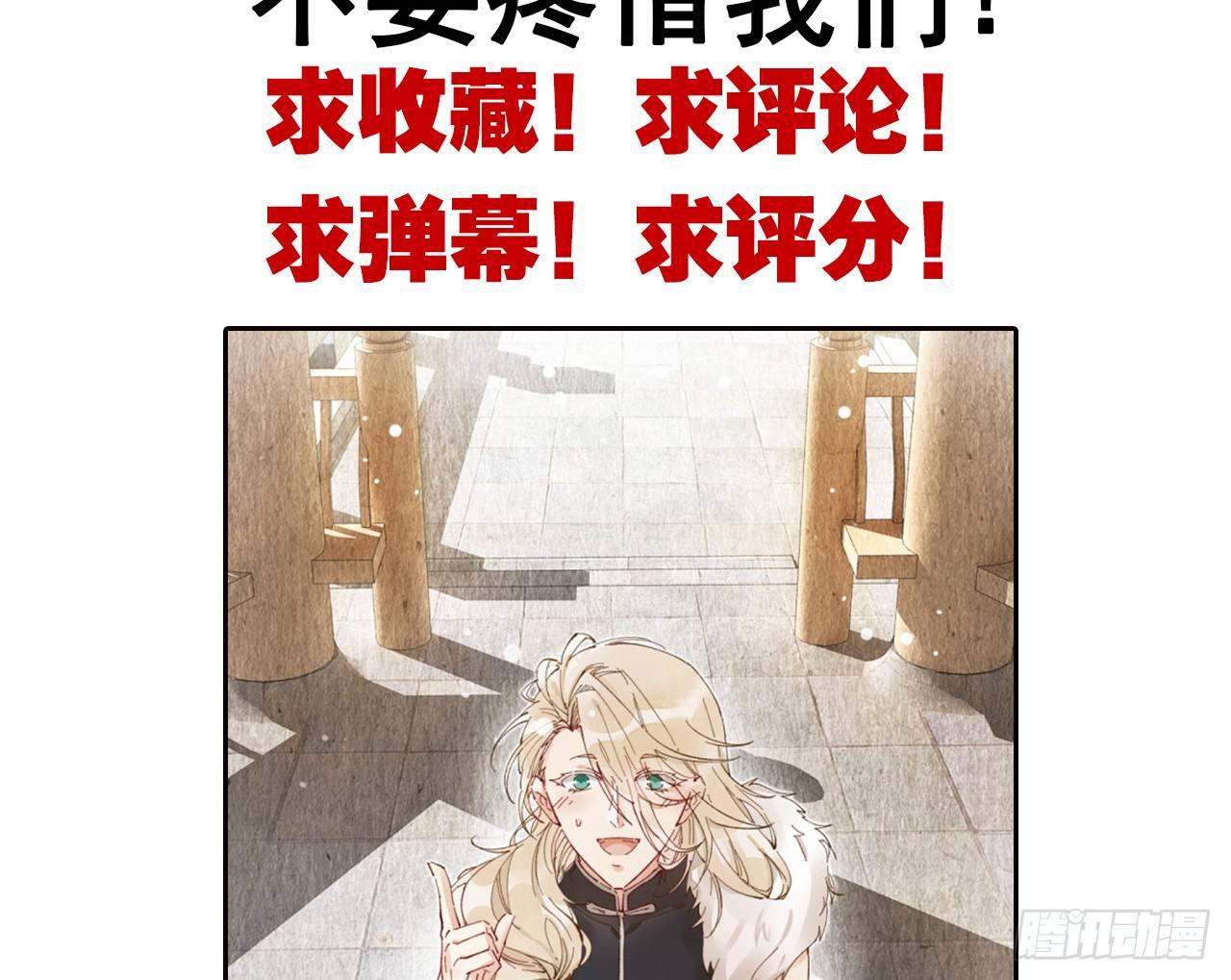 以下犯上韩漫全集-预告无删减无遮挡章节图片 