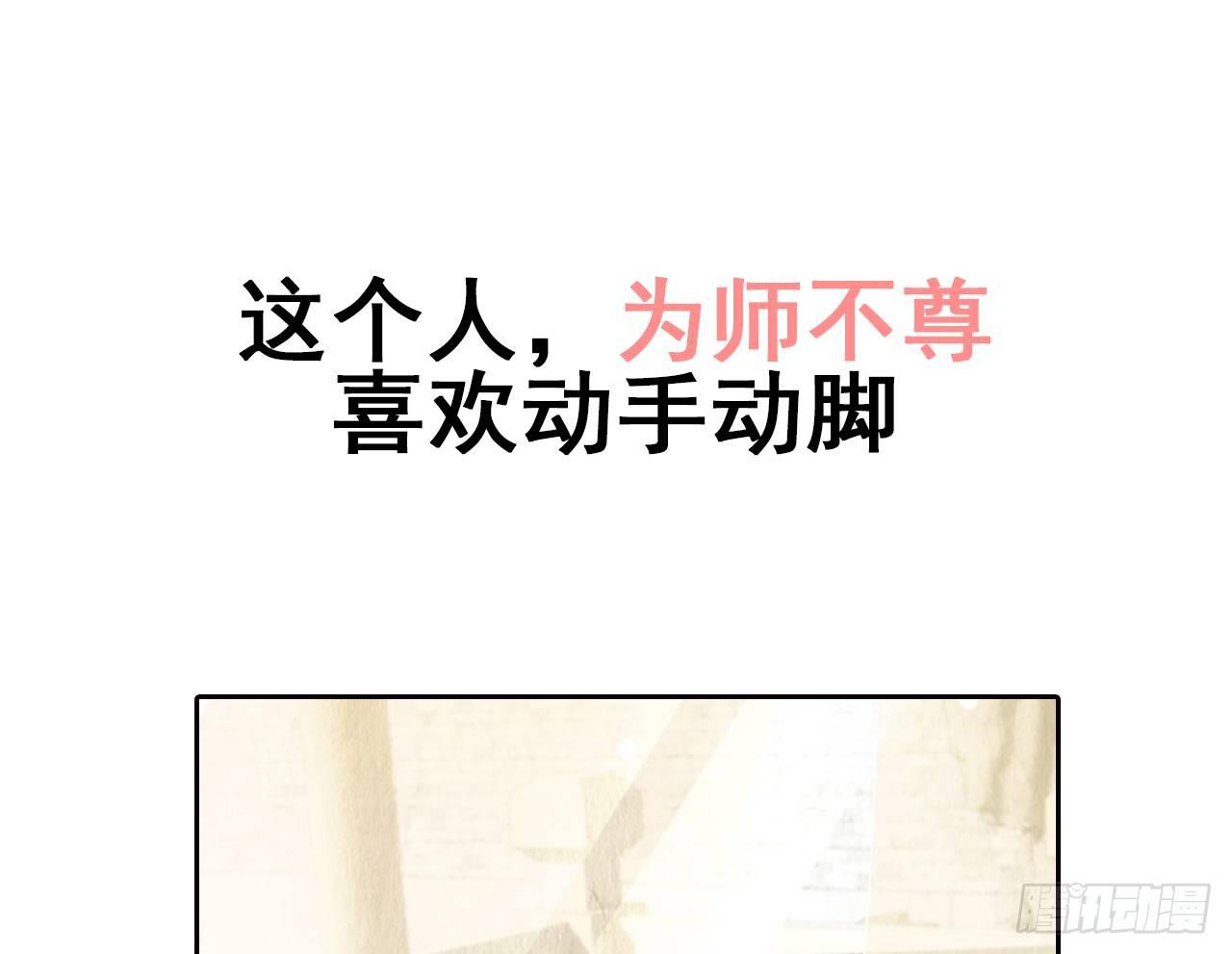 以下犯上韩漫全集-预告无删减无遮挡章节图片 