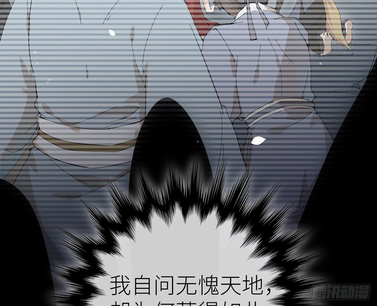 以下犯上韩漫全集-我定翻天覆地无删减无遮挡章节图片 