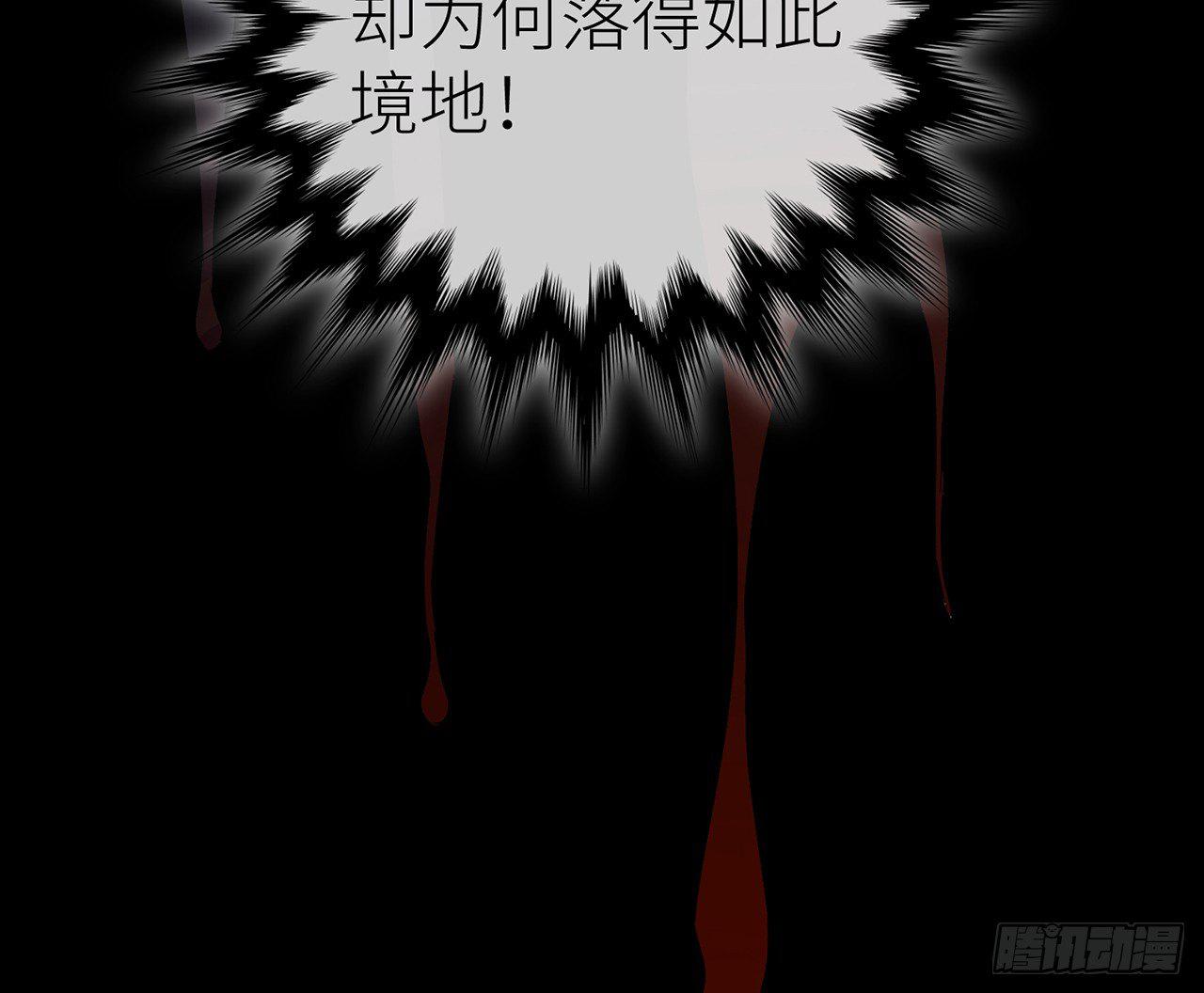 以下犯上韩漫全集-我定翻天覆地无删减无遮挡章节图片 