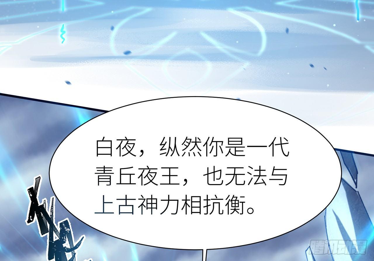 以下犯上韩漫全集-我定翻天覆地无删减无遮挡章节图片 