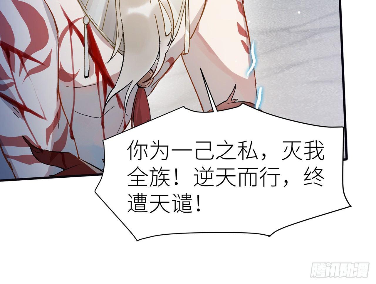 以下犯上韩漫全集-我定翻天覆地无删减无遮挡章节图片 